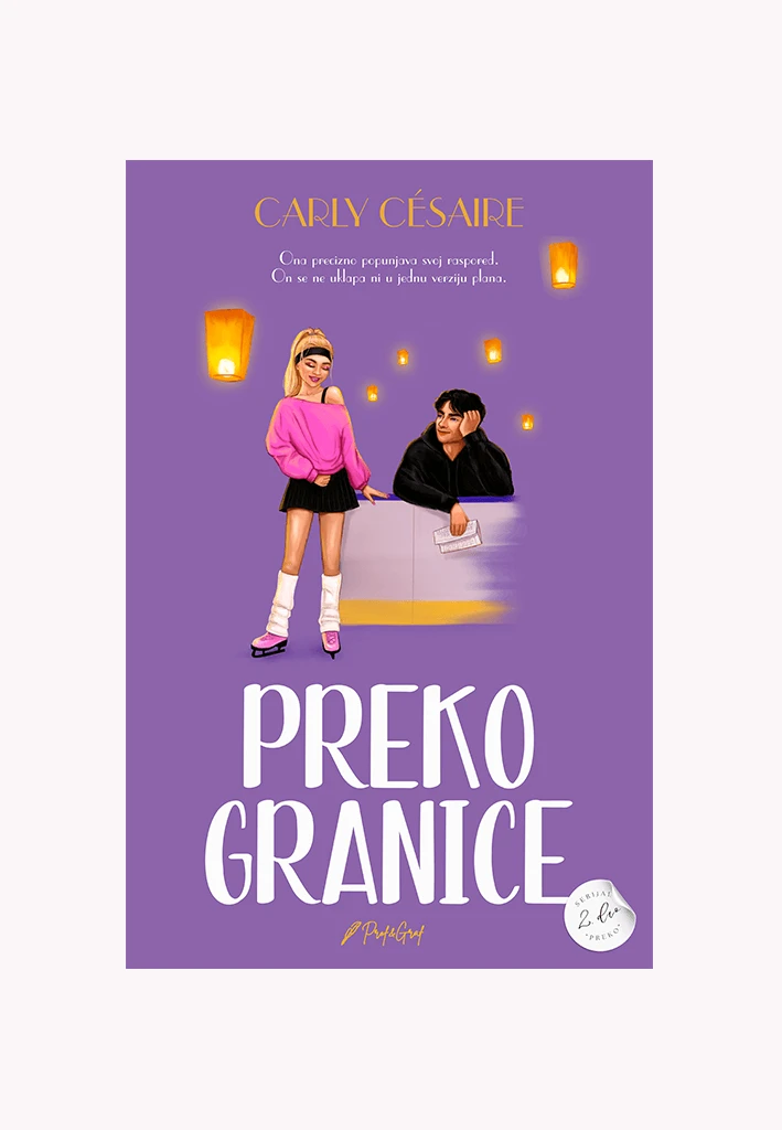 Preko granice 1-1 Preko granice 1-1